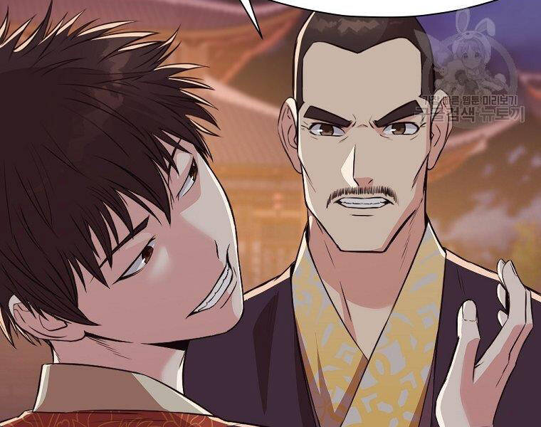 Thiên Võ Chiến Thần Chapter 50 - 74