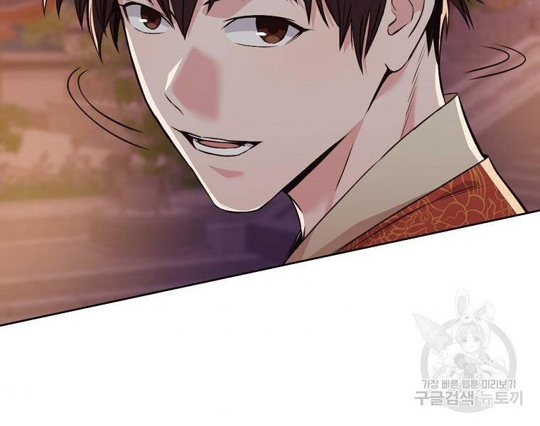 Thiên Võ Chiến Thần Chapter 50 - 77