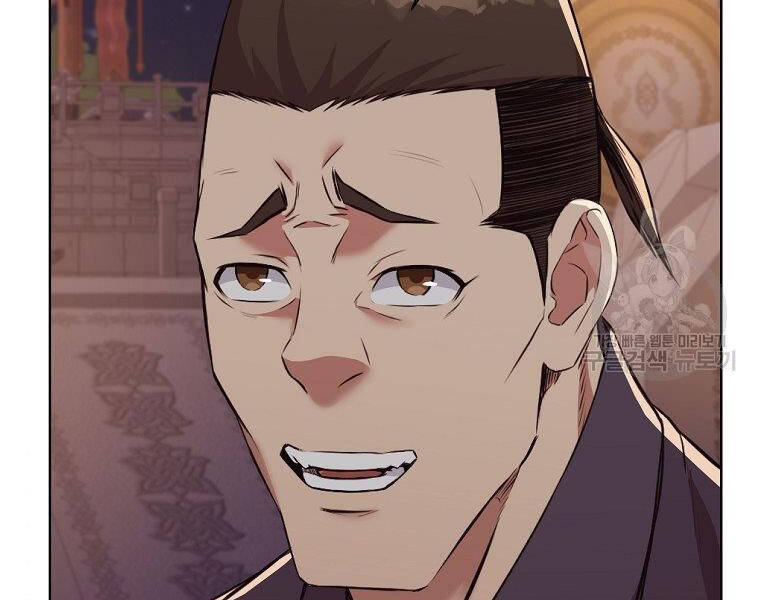 Thiên Võ Chiến Thần Chapter 50 - 92