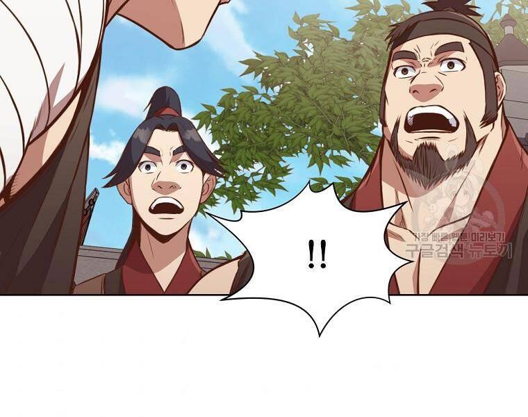 Thiên Võ Chiến Thần Chapter 51 - 111