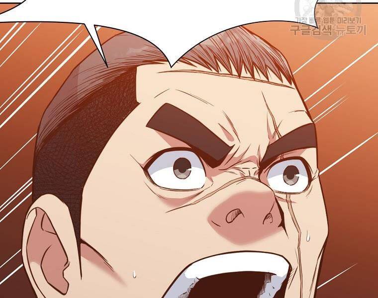 Thiên Võ Chiến Thần Chapter 51 - 117