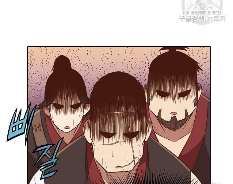 Thiên Võ Chiến Thần Chapter 51 - 130