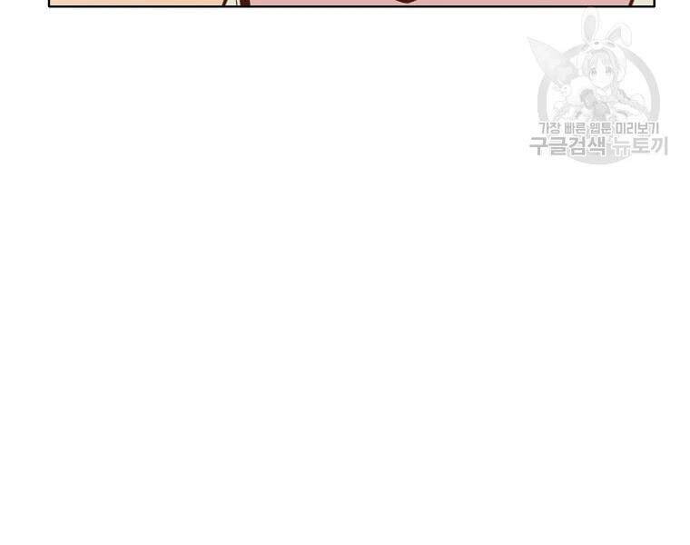 Thiên Võ Chiến Thần Chapter 51 - 139