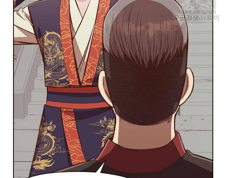 Thiên Võ Chiến Thần Chapter 51 - 141