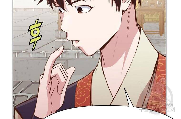 Thiên Võ Chiến Thần Chapter 51 - 144