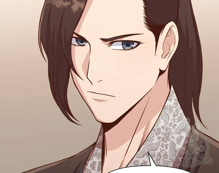 Thiên Võ Chiến Thần Chapter 51 - 155