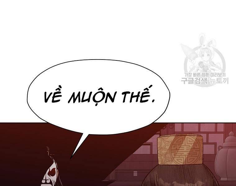 Thiên Võ Chiến Thần Chapter 51 - 17