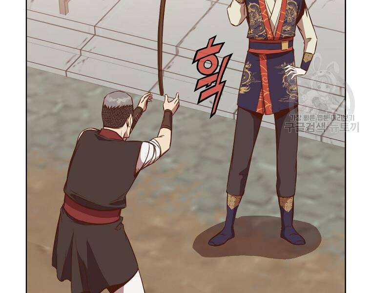 Thiên Võ Chiến Thần Chapter 51 - 161