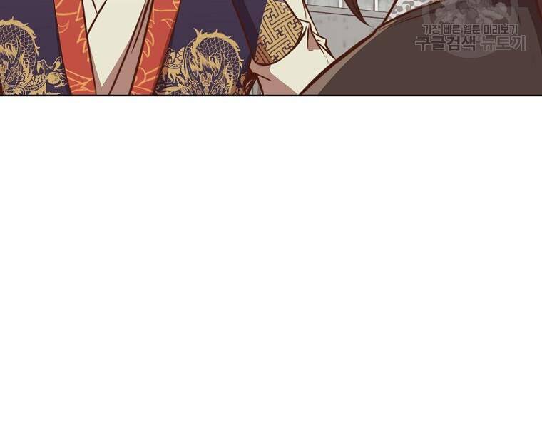 Thiên Võ Chiến Thần Chapter 51 - 165