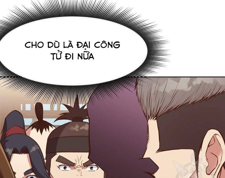 Thiên Võ Chiến Thần Chapter 51 - 177