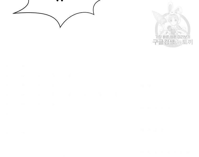 Thiên Võ Chiến Thần Chapter 51 - 19