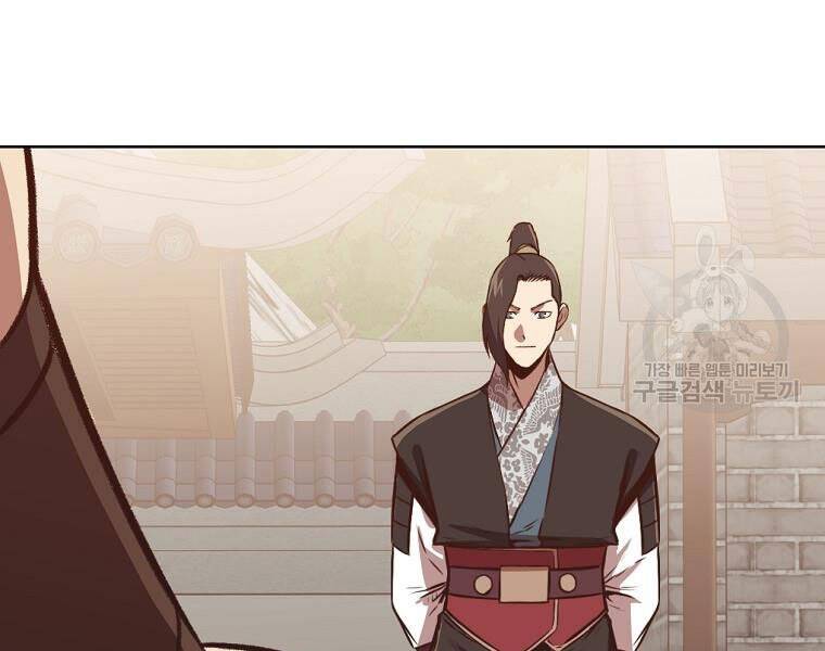 Thiên Võ Chiến Thần Chapter 51 - 183