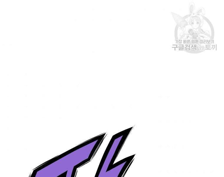 Thiên Võ Chiến Thần Chapter 51 - 187