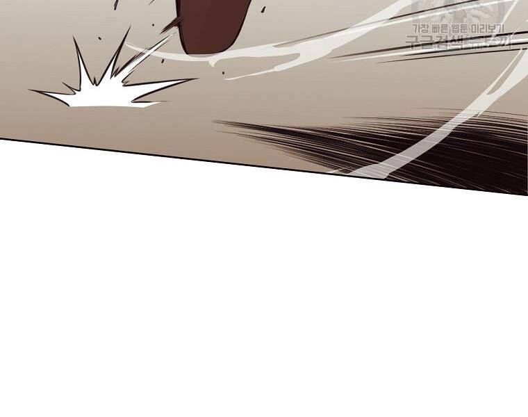 Thiên Võ Chiến Thần Chapter 51 - 189