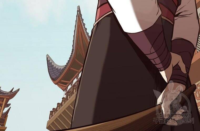 Thiên Võ Chiến Thần Chapter 51 - 192