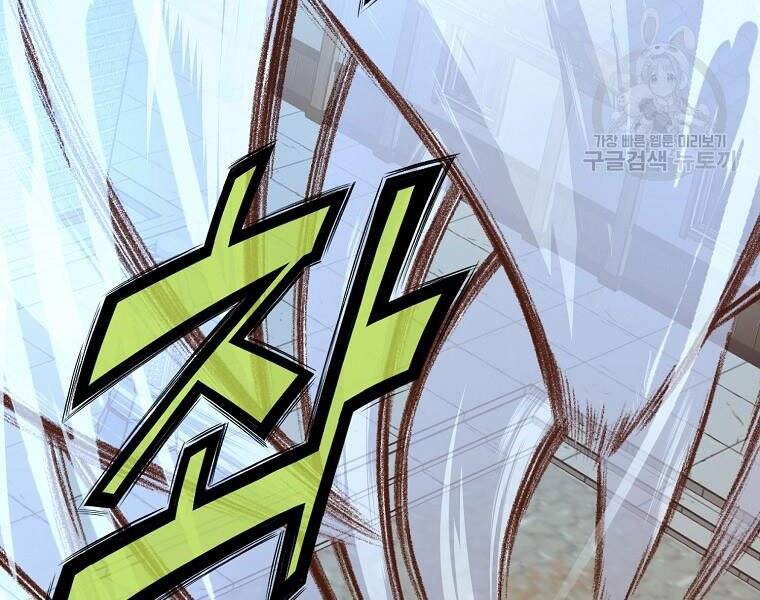 Thiên Võ Chiến Thần Chapter 51 - 200