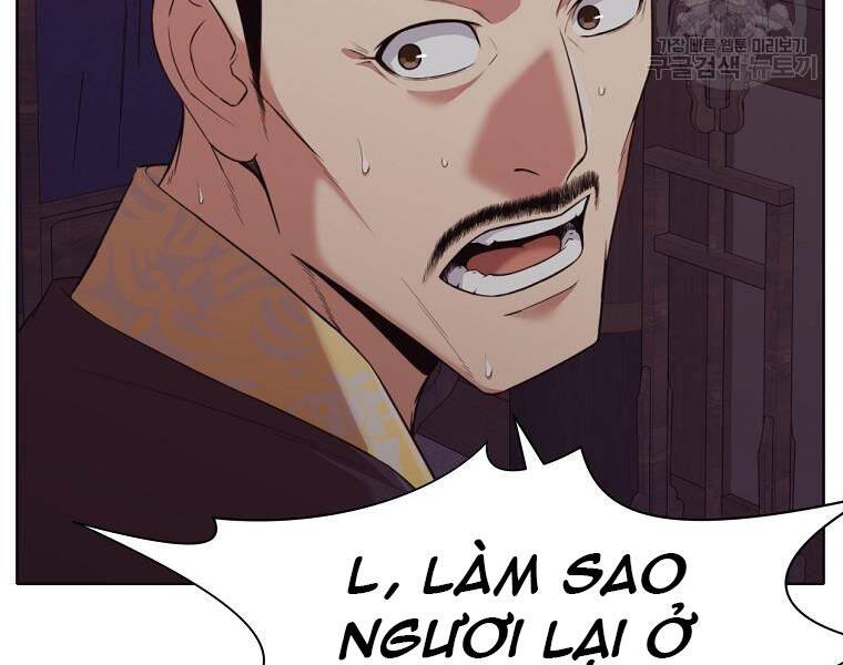 Thiên Võ Chiến Thần Chapter 51 - 21