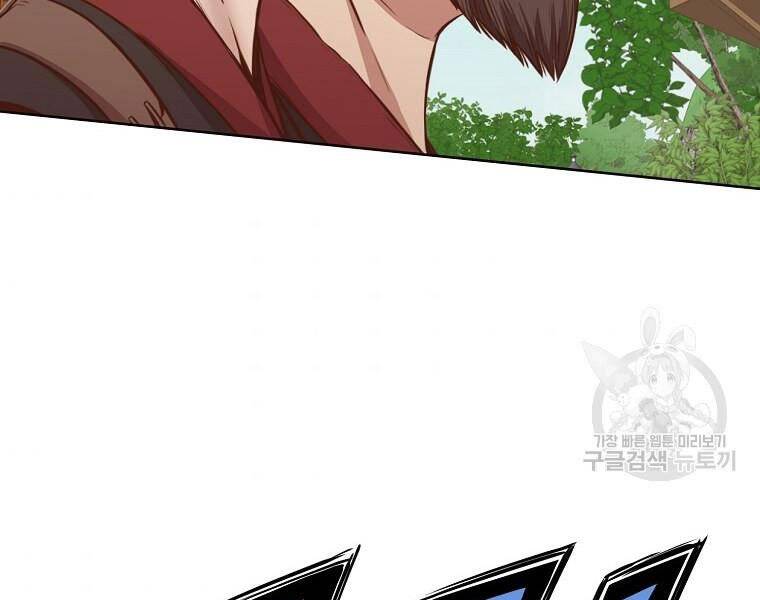 Thiên Võ Chiến Thần Chapter 51 - 205