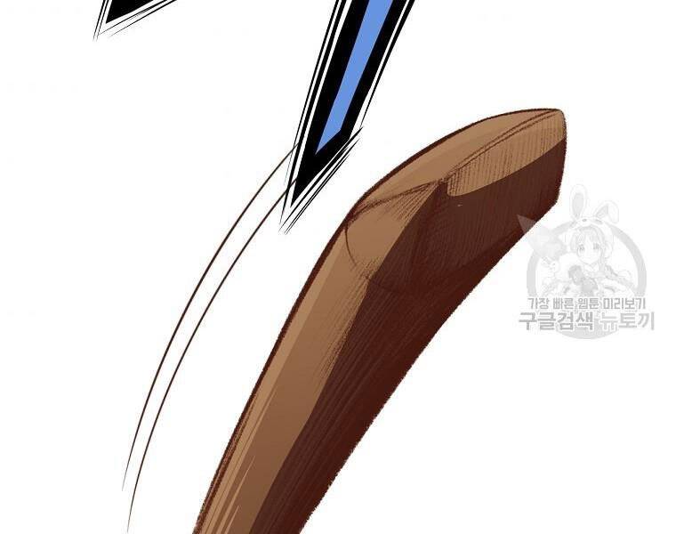 Thiên Võ Chiến Thần Chapter 51 - 207