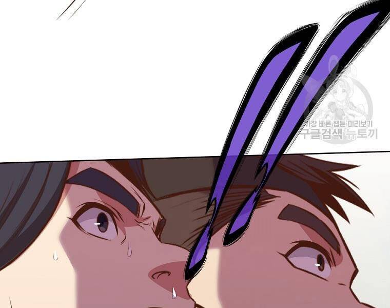 Thiên Võ Chiến Thần Chapter 51 - 209