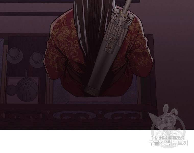 Thiên Võ Chiến Thần Chapter 51 - 35