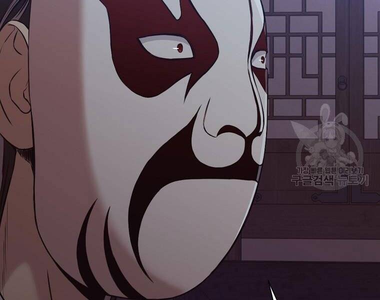 Thiên Võ Chiến Thần Chapter 51 - 52