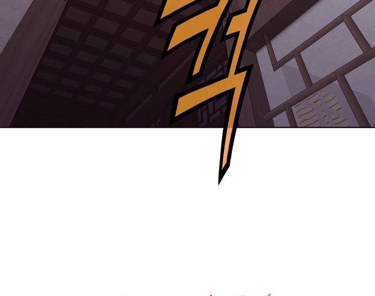 Thiên Võ Chiến Thần Chapter 51 - 7