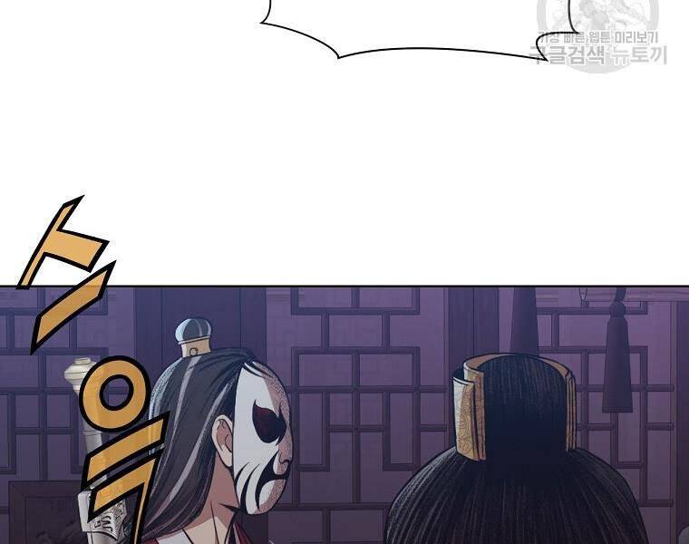 Thiên Võ Chiến Thần Chapter 51 - 69