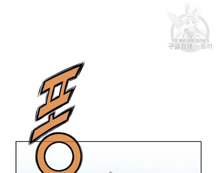 Thiên Võ Chiến Thần Chapter 51 - 80