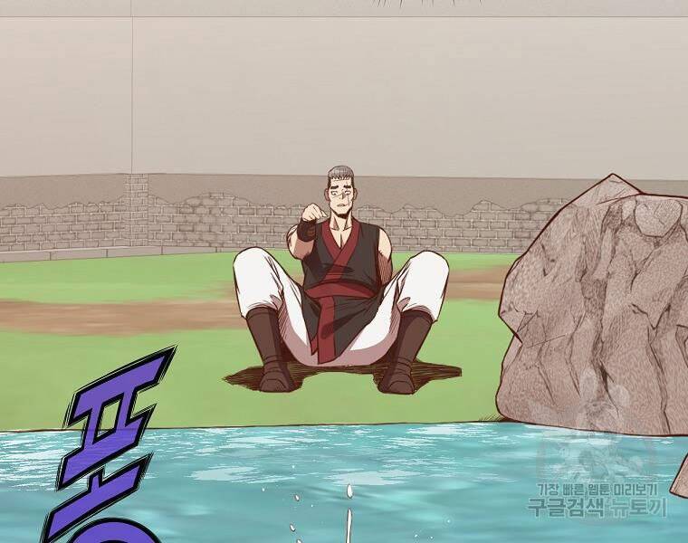 Thiên Võ Chiến Thần Chapter 51 - 83