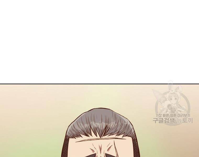 Thiên Võ Chiến Thần Chapter 51 - 85