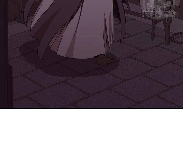 Thiên Võ Chiến Thần Chapter 51 - 10