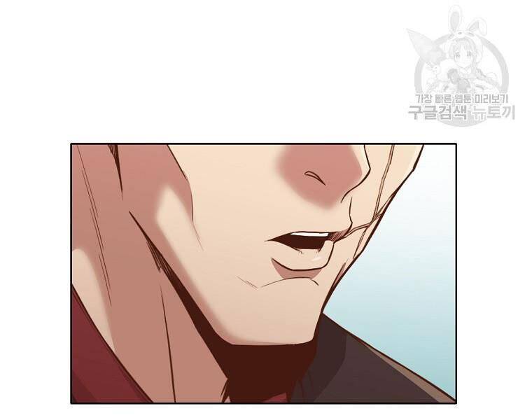 Thiên Võ Chiến Thần Chapter 51 - 91