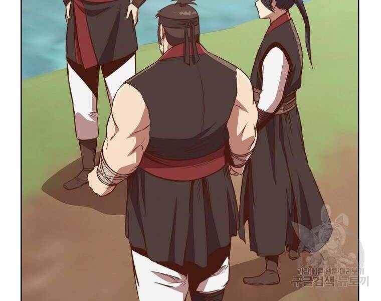 Thiên Võ Chiến Thần Chapter 51 - 94