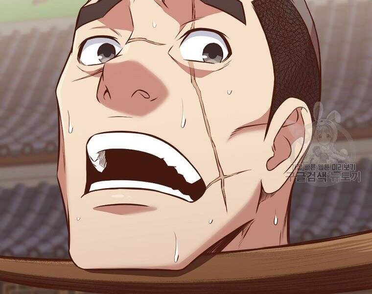 Thiên Võ Chiến Thần Chapter 52 - 109