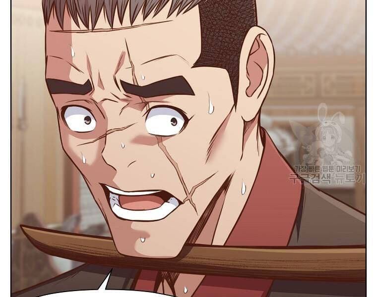 Thiên Võ Chiến Thần Chapter 52 - 120