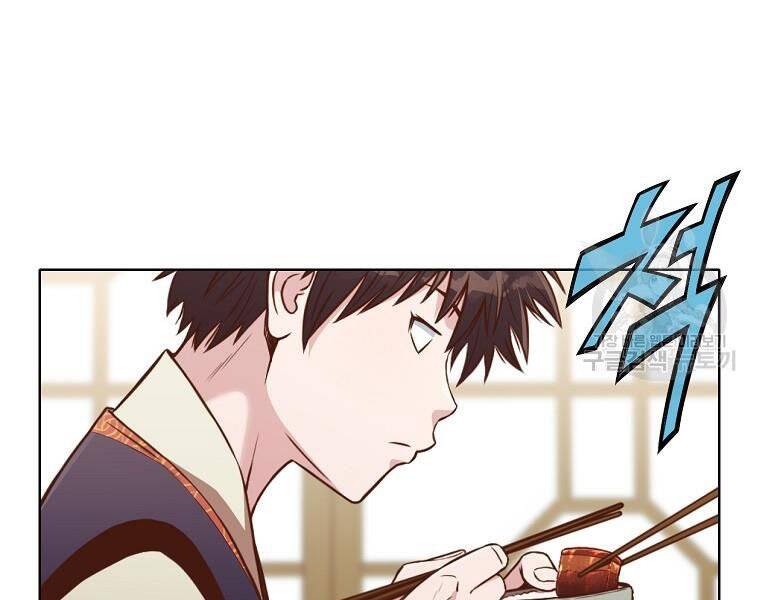 Thiên Võ Chiến Thần Chapter 52 - 15