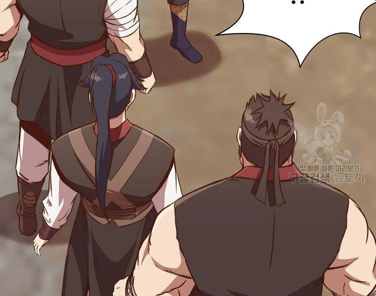 Thiên Võ Chiến Thần Chapter 52 - 141