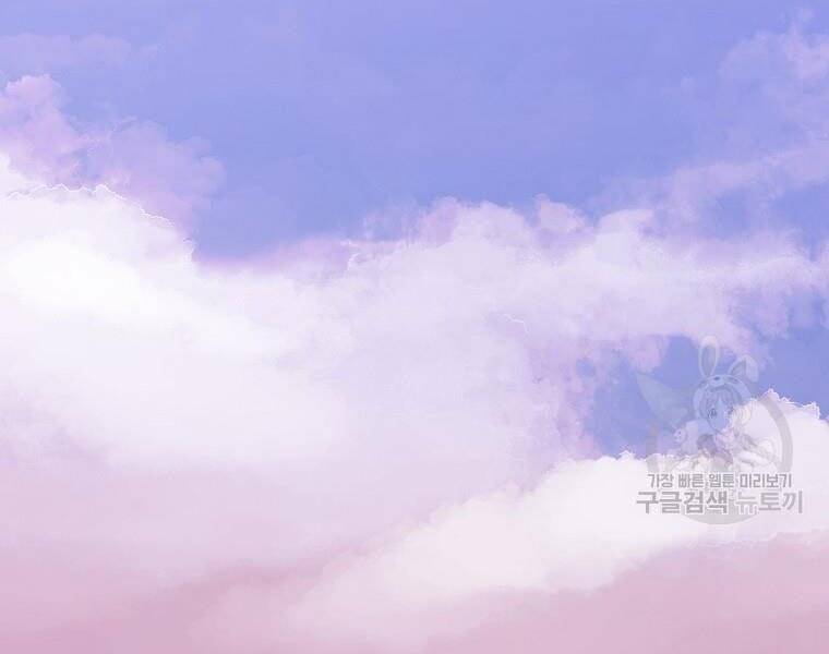 Thiên Võ Chiến Thần Chapter 52 - 149