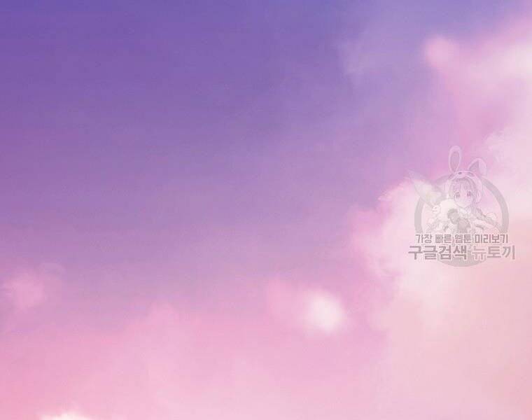 Thiên Võ Chiến Thần Chapter 52 - 151