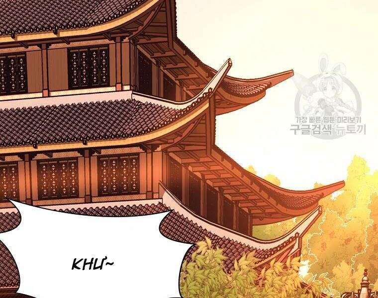 Thiên Võ Chiến Thần Chapter 52 - 153