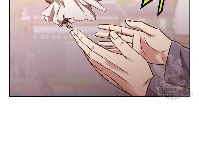 Thiên Võ Chiến Thần Chapter 52 - 162