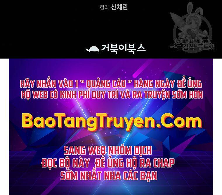 Thiên Võ Chiến Thần Chapter 52 - 176