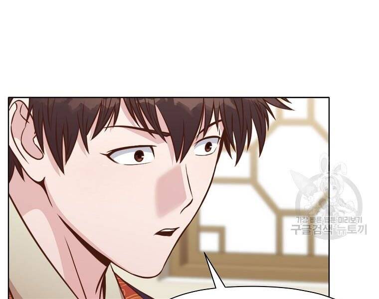 Thiên Võ Chiến Thần Chapter 52 - 23