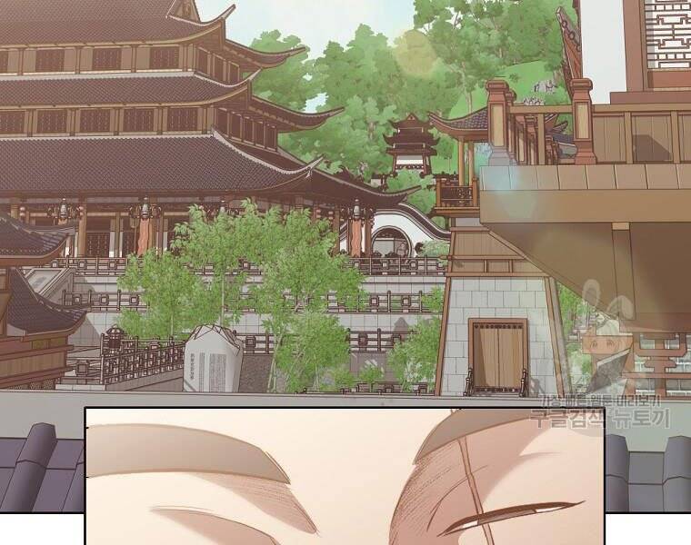 Thiên Võ Chiến Thần Chapter 52 - 44