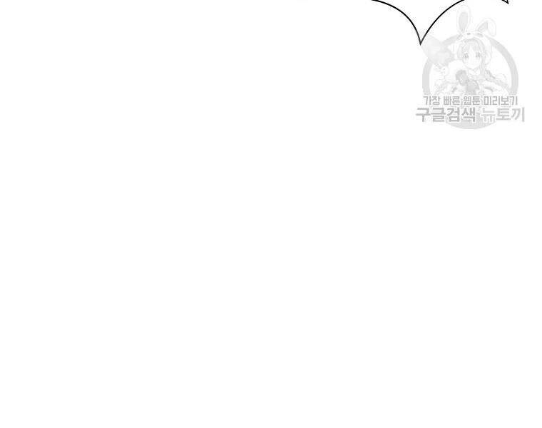 Thiên Võ Chiến Thần Chapter 52 - 50