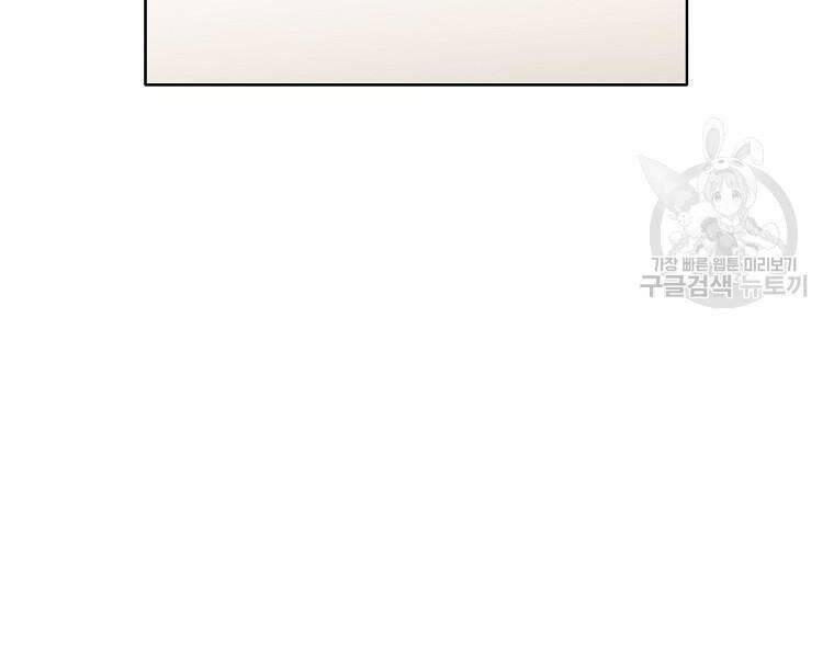 Thiên Võ Chiến Thần Chapter 52 - 6