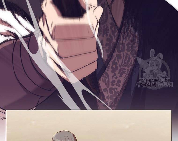 Thiên Võ Chiến Thần Chapter 52 - 57