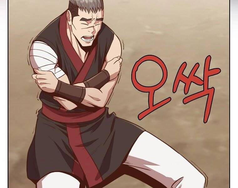 Thiên Võ Chiến Thần Chapter 52 - 58