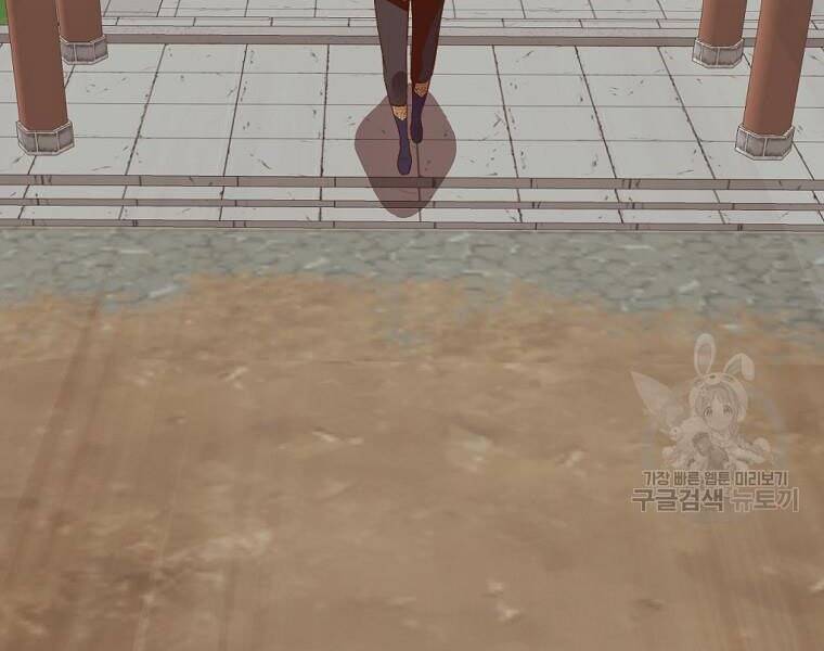 Thiên Võ Chiến Thần Chapter 52 - 65